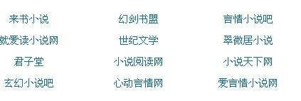 四虎影院海最新外域名跳转