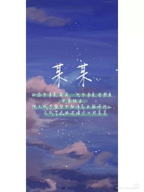 糖心不含而立在线观看