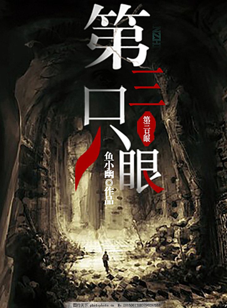十大禁止下载安装应用