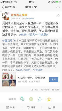 甜蜜蜜白虎双飞可后入